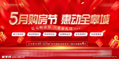 房地產(chǎn)設(shè)計圖、室外廣告與互聯(lián)網(wǎng)信息服務(wù)的協(xié)同發(fā)展
