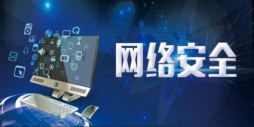 學習宣傳貫徹《互聯網信息服務管理辦法》應知應會知識問答