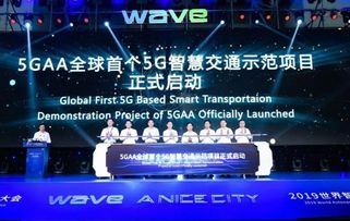 上海攜手華為等巨頭，全球首個(gè)5G智慧交通項(xiàng)目正式啟航